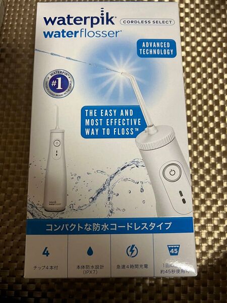 ヤーマン ウォーターピック コードレスセレクト 口腔洗浄器 ジェットウォッシャー