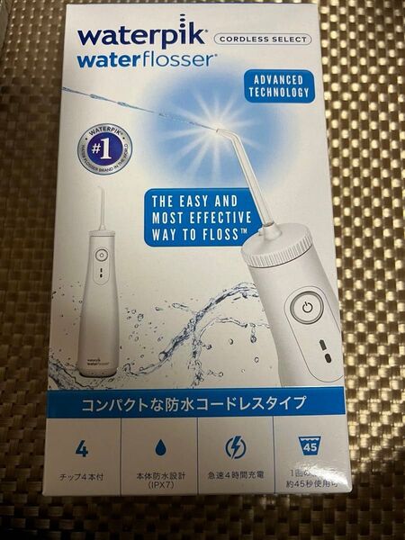 ヤーマン ウォーターピック コードレスセレクト 口腔洗浄器 ジェットウォッシャー