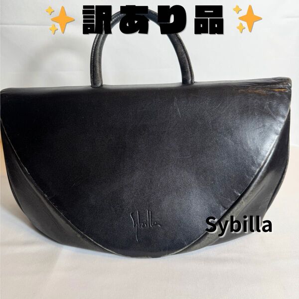 Sybilla シビラ ハンドバッグ バッグ レザー ブラック レディース ロゴ型押し レザー 黒 トートバッグ ハンドバッグ