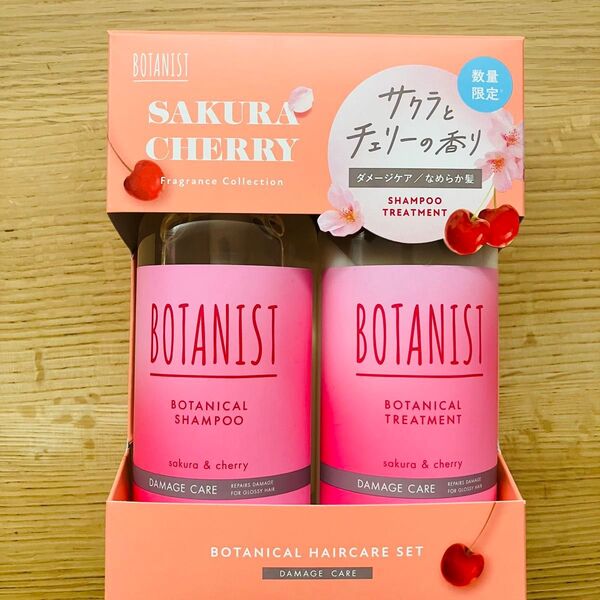 ボタニスト BOTANIST ダメージケア シャンプー トリートメント セット サクラとチェリーの香り