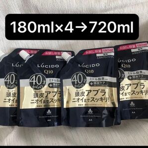 ルシード Q10 シャンプー スカルプ デオシャンプー 180ml 4個セット 40才からの マンダム