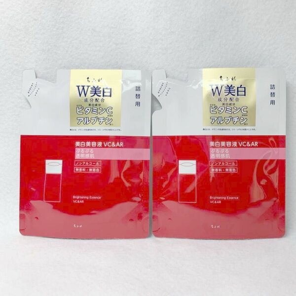 【医薬部外品】 ちふれ化粧品 美白美容液 VC&AR 詰替用 30mL 2個