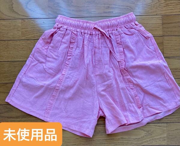 【未使用品】綿100% ピンク ショートパンツ ハーフパンツ