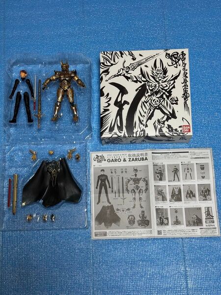 牙狼GARO イクイップ&プロップ VOL.1ザルバなし