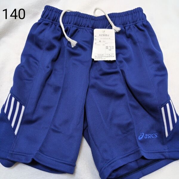 新品未使用 アシックス ハーフパンツ 体操服