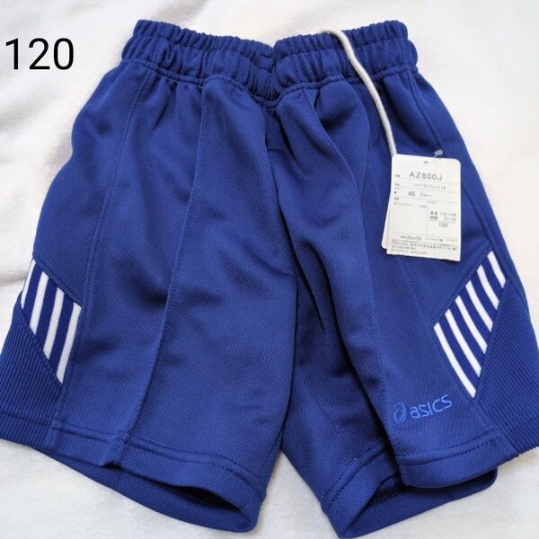 新品未使用 アシックス ハーフパンツ 体操服