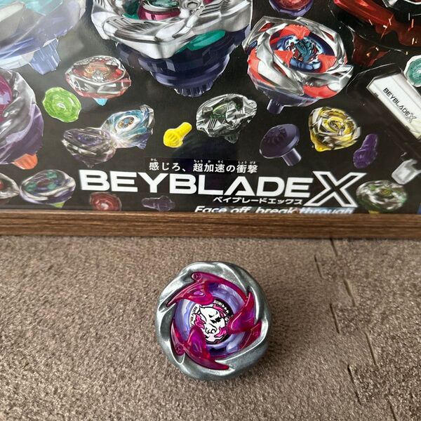 BEYBLADE X ベイブレードX ランダムブースター レアゴースト