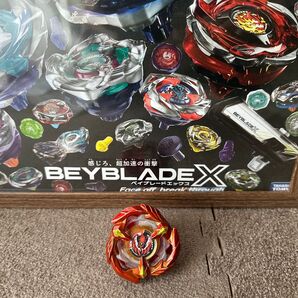 BEYBLADE X ベイブレードX フェニックスフェザー
