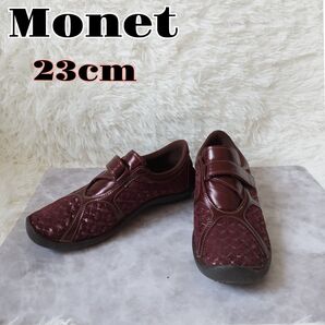 極美品】カジュアルモネ Casual Monet スニーカー 23cm 軽量 疲れにくいスニーカー