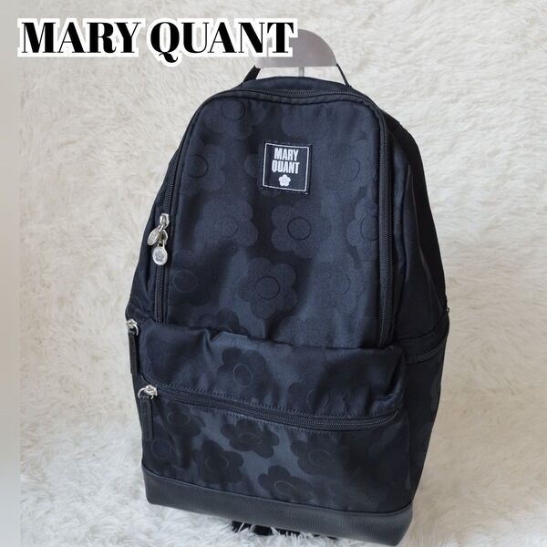 極美品】マリークワント 〈MARY QUANT〉 リュック 黒 デイジー柄