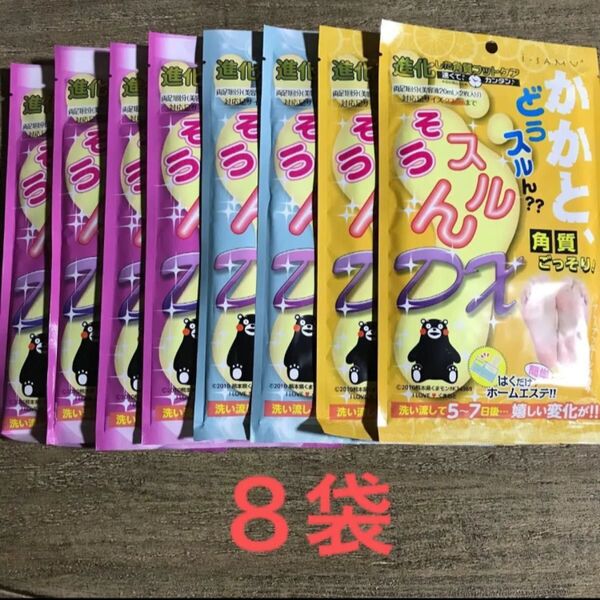 かかとどうスルん どうスルん そうスルん かかと 角質除去 DX フットパック 足の角質取り 角質 フットケア