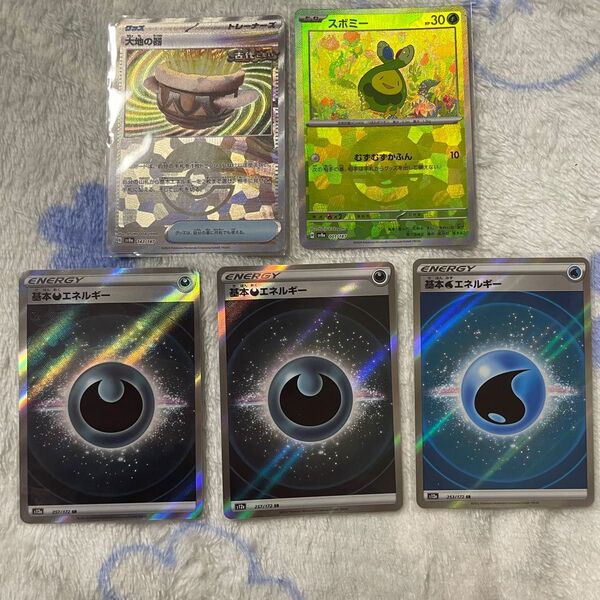 スボミー 大器の器 基本エネルギーミラー/ポケモンカード ポケモンカードゲーム 基本エネルギー ポケカ