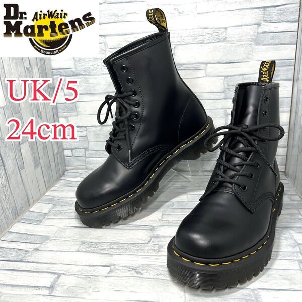 ★極美品★Dr.Martens 厚底 8ホールブーツ ブラック UK5/24cm