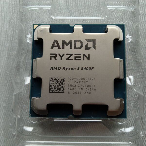 AMD AM5 8400F