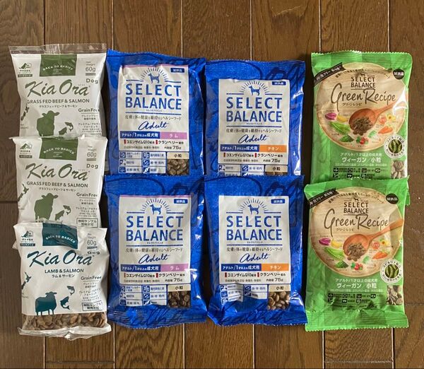 全9袋セット キア オラ 3袋、セレクトバランス4袋、グリーンレシピ2袋、成犬用 小粒 ドックフード 犬用