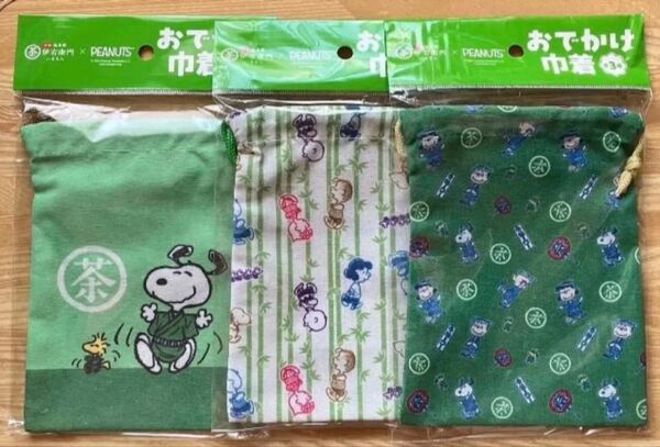 ラスト1 伊右衛門×PEANUTS おでかけ巾着 全3種 コンプリート スヌーピー SNOOPY ピーナッツ 可愛い