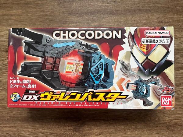 変身銃 DXヴァレンバスター 仮面ライダーガヴ