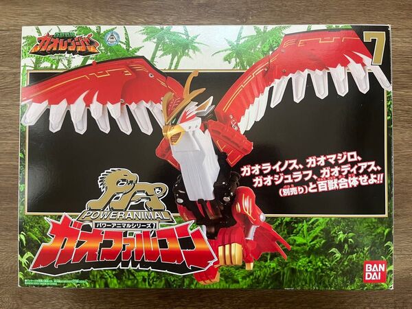 パワーアニマルシリーズ7 ガオファルコン 百獣戦隊ガオレンジャー DX
