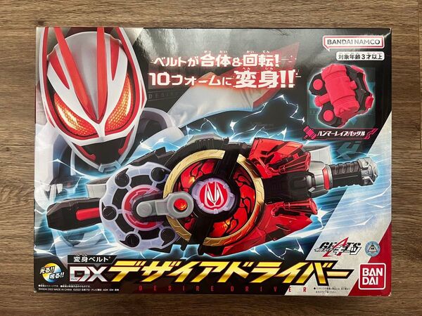変身ベルト DXデザイアドライバー 仮面ライダーギーツ