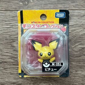 ポケットモンスター モンスターコレクション M-051 ピチュー ポケモン モンコレ