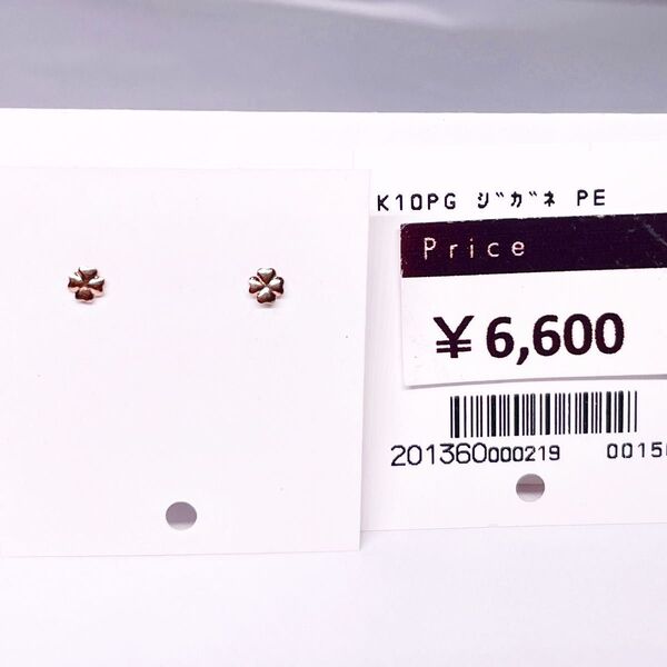 K10 ピアス 金 ゴールド 天然石 地金 ジガネ 四つ葉 クローバー 小さめ