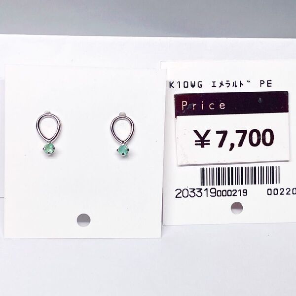 エメラルド K10 ピアス 金 ゴールド 天然石 しずく ドロップピアス