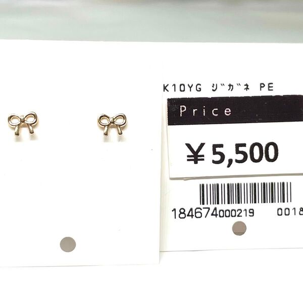 K10 ピアス 金 ゴールド 天然石 リボン ジガネ 地金 10金 シンプル 可愛い 小さめ