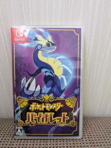 【ポケットモンスター バイオレット Nintendo Switch】