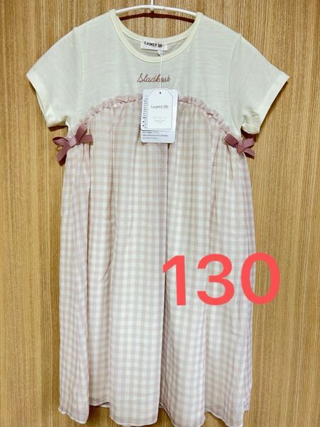 しまむら キッズ GIRLS シフォンチェック半袖ワンピース130