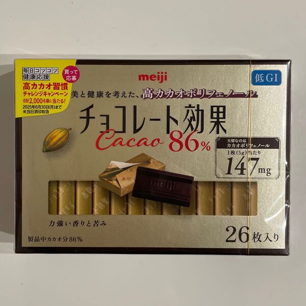 ★ meiji ★ 明治チョコレート効果 CACAO 86% ( 26枚入り )
