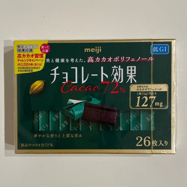 ★ meiji ★ 明治 チョコレート効果 CACAO 72% ( 26枚入 )