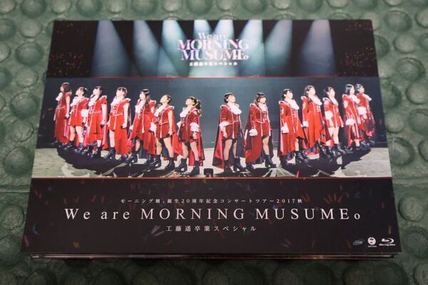 モーニング娘 誕生20周年記念コンサートツアー2017秋We are MORNING MUSUME。工藤遥卒業スペシャル DVD