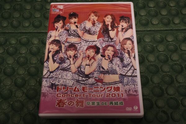 ドリーム モーニング娘。/ドリーム モーニング娘。コンサートツアー2011春の舞~卒業生DE再結成~ DVD