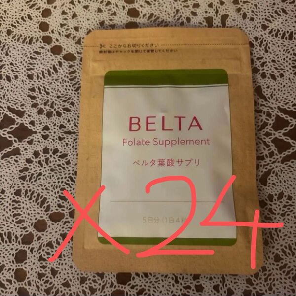 BELTA ベルタ 葉酸サプリ 5日分×24袋