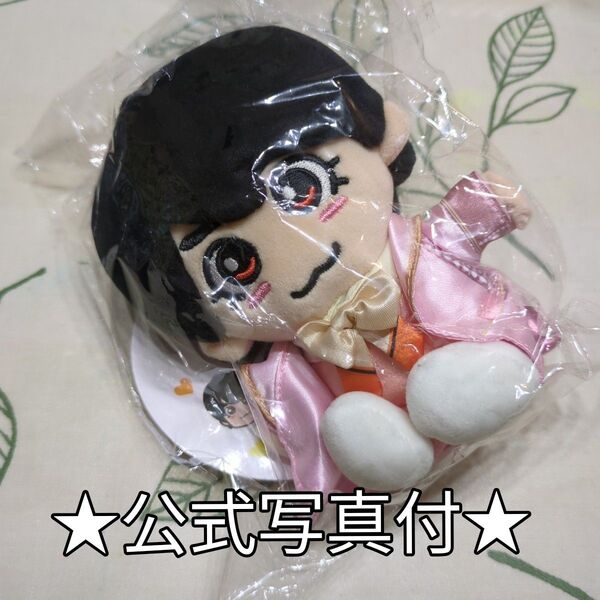 【公式写真付】なにわ男子 大西流星 ちびぬい ぬいぐるみ 初心LOVE ver.