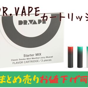 25 【値下げ】DR.VAPE スターター フレーバーカートリッジ 3種入り1パック 激安 未開封品