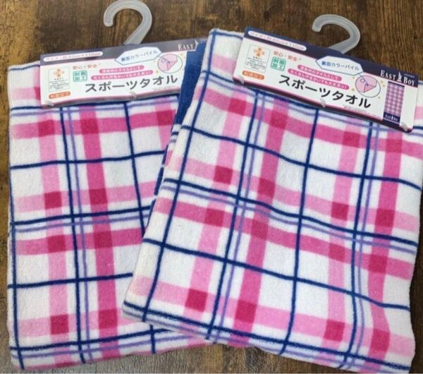 【未使用】お得な2枚セットEASTBOY スポーツタオル 制菌加工 約40cm×110cm