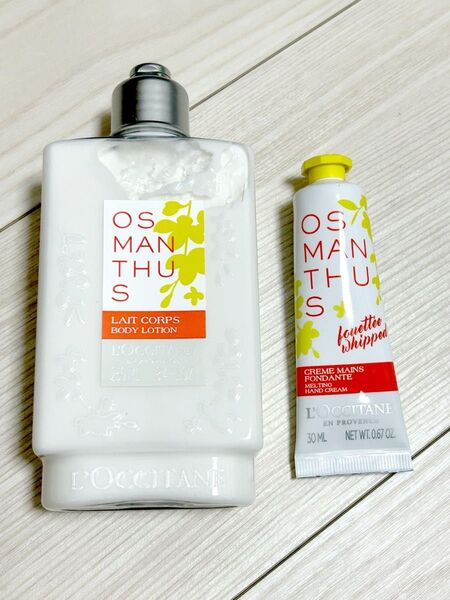 新品 ロクシタン OS ボディミルク250ml &ハンドクリーム 30ml セット