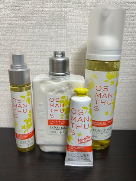 新品 ロクシタン OS ボディミルク250ml &ハンドクリーム30ml &シャワーフォーム200ml&モイスチャーミスト50ml