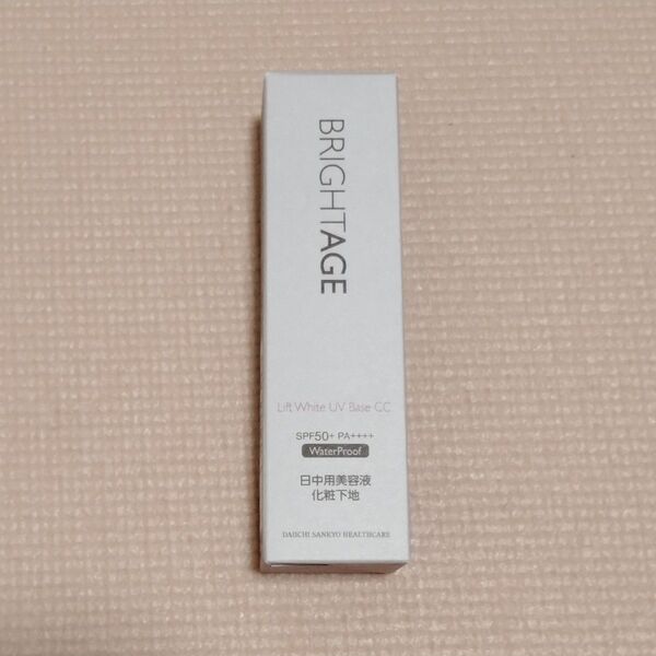 BRIGHTAGE ブライトエイジ リフトホワイト UVベース CC 25g×1本 日中用美容液 化粧下地