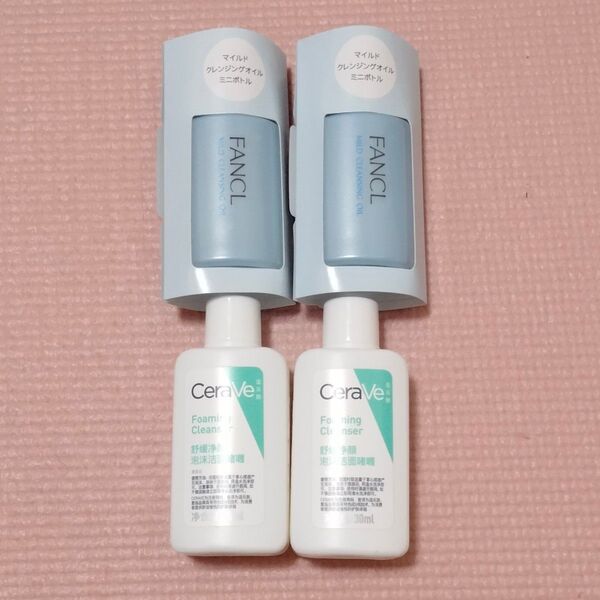 FANCL ファンケル マイルドクレンジングオイル 20mL×2個 CeraVe セラヴィ フォーミングクレンザー 30ml×2個