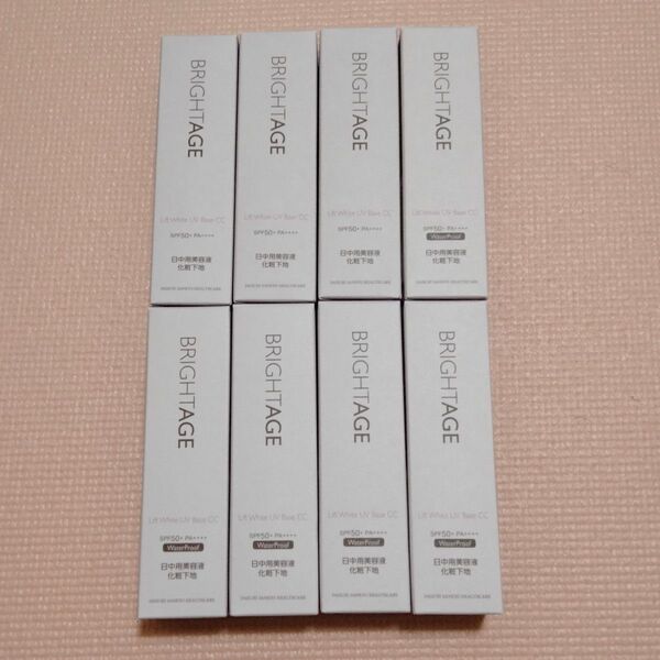 BRIGHTAGE ブライトエイジ リフトホワイト UVベース CC 25g×8本 日中用美容液 化粧下地