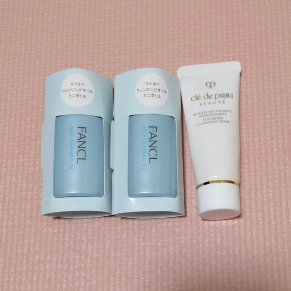FANCL マイルドクレンジングオイル ミニサイズ 2本 《オマケ》Cle de Peau Beaute ムースネトワイアントAn