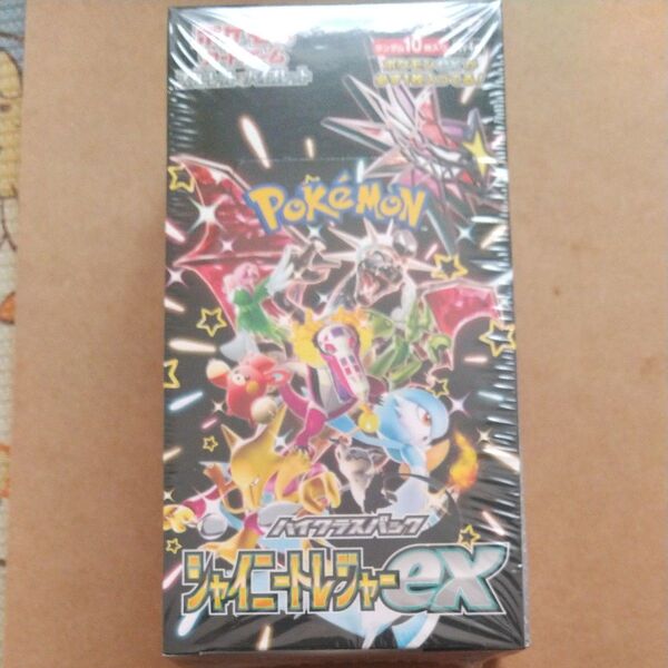 シャイニートレジャーex ハイクラスパック BOX ボックス シュリンク付き