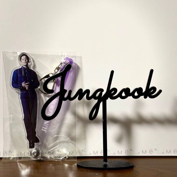 ☆BTS☆ .* ジョングク JUNGKOOK グク☆ .* ネームスタンド☆ .*アクリルスティック☆ .*アクスタ☆ .*