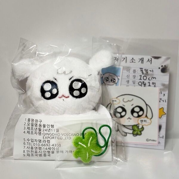 .* ☆BTS☆ .* ジョングク グク ポントゥギ グクトゥギ ポップアップ マスタニム モックニム グッズ ☆ .*