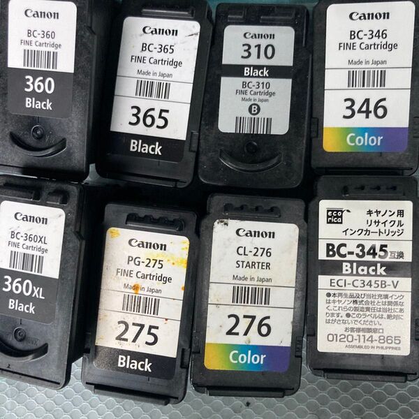 Canon 使用済み インクカートリッジ