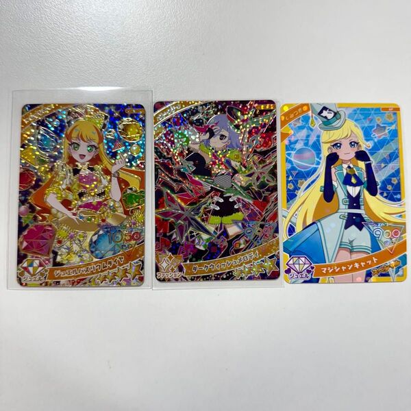アイプリ アイプリカード 星4 リング1だん じゅりあ ダークチィ ひみつのアイプリ