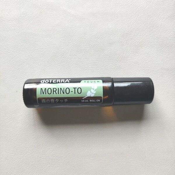 doTERRA MORINO-TO 森の音タッチ 10ml ロールオン
