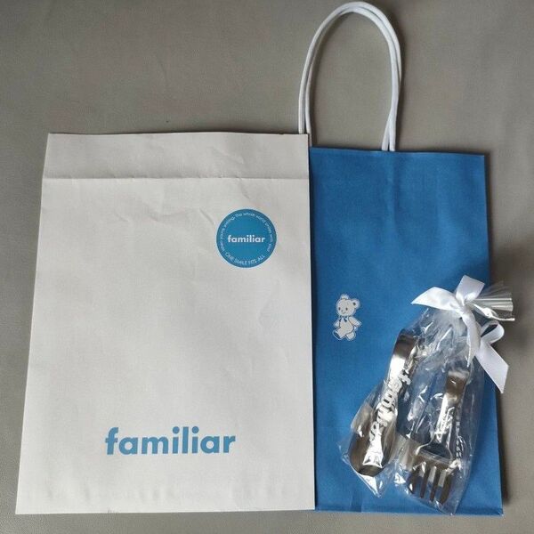 familiar スプーン&フォークセット